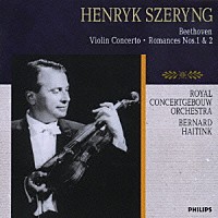 ヘンリク・シェリング「 ベートーヴェン：ヴァイオリン協奏曲／ロマンス第１番＆第２番」