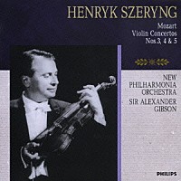 ヘンリク・シェリング「 モーツァルト：ヴァイオリン協奏曲第３番・第４番・第５番≪トルコ風≫」