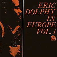 エリック・ドルフィー「 エリック・ドルフィー・イン・ヨーロッパ　Ｖｏｌ．１」
