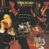ザ・ウエスト・ロード・ブルース・バンド「 ＷＥＳＴ　ＲＯＡＤ　ＬＩＶＥ　ＩＮ　ＫＹＯＴＯ」