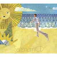 スピッツ「 さざなみＣＤ」