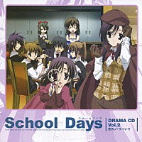 （ドラマＣＤ）「 恋のノ・ウ・ハ・ウ」