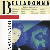 門あさ美「 ベラドンナ」