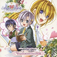 （ドラマＣＤ）「 ＰＳ２用ゲーム「ＡｎｇｅｌＰｒｏｆｉｌｅ」　オリジナルドラマＣＤ　“Ｂｏｙｓ，ｂｅ　ａｍｂｉｔｉｏｕｓ！”　前編」
