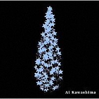 川嶋あい「 幸せですか／スーツケース」