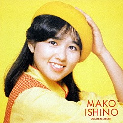 石野真子「MAKO PACK ［40th Anniversary