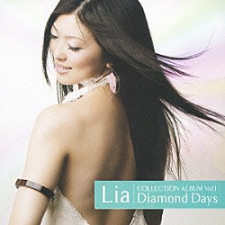 Ｌｉａ「Ｄｉａｍｏｎｄ　Ｄａｙｓ」