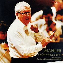 ハインツ・レーグナー／ベルリン放送交響楽団「マーラー：交響曲　第６番「悲劇的」」