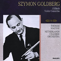 シモン・ゴールドベルク オランダ室内管弦楽団 トマス・マジャール「Ｊ．Ｓ．バッハ：ヴァイオリン協奏曲集（全３曲）」