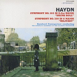 ベルンハルト・パウムガルトナー ザルツブルク・モーツァルテウム・カメラータ・アカデミカ「ハイドン：交響曲第１００番≪軍隊≫　交響曲第１０３番≪太鼓連打≫」