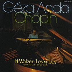 ゲーザ・アンダ「ショパン：１４のワルツ集　～ラスト・レコーディング～」