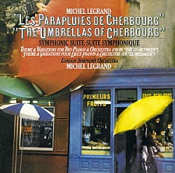 ミシェル・ルグラン ロンドン交響楽団 ロバート・ノーブル「ミシェル・ルグラン：交響組曲「シェルブールの雨傘」／「恋」」