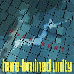 ｈａｒｅ－ｂｒａｉｎｅｄ　ｕｎｉｔｙ「イーブンビート」