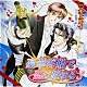 （ドラマＣＤ） 櫻井孝宏 子安武人 檜山修之 岸尾だいすけ 内田直哉 若本規夫 石森達幸「豪華客船で恋は始まる３」