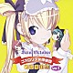 （ラジオＣＤ） 片岡あづさ 福井裕佳梨 小林ゆう「ラジオＣＤ・セイントオクトーバー　ゴスロリ少女探偵団・ラジオ日誌　Ｖｏｌ．１」