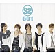 ＳＳ５０１「ＳＳ５０１」