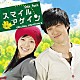 （オリジナル・サウンドトラック） ジム ＳＥ７ＥＮ Ｍｏｎｄａｙｋｉｚ ジュイン ウ・ソンミン イ・ウンジ ４Ｍ「韓国ドラマ「スマイル　アゲイン」オリジナル・サウンドトラック」