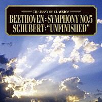 （クラシック）「 ベートーヴェン：交響曲第５番≪運命≫　シューベルト：交響曲第８番≪未完成≫」