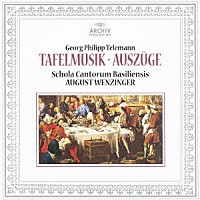 アウグスト・ヴェンツィンガー「 テレマン：ターフェルムジーク（抜粋）」