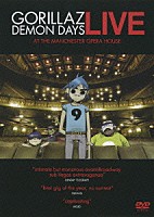 ゴリラズ「 ディーモン・デイズ・ライヴ」