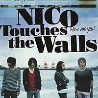 ＮＩＣＯ　Ｔｏｕｃｈｅｓ　ｔｈｅ　Ｗａｌｌｓ「 Ｈｏｗ　ａｒｅ　ｙｏｕ　？」