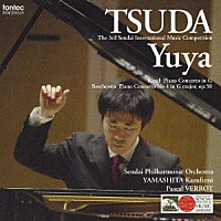津田裕也「 第３回仙台国際音楽コンクール　ピアノ部門第１位」