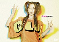 ｈｉｔｏｍｉ「 ｐｅａｃｅ」
