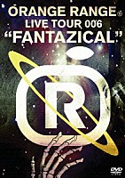 ＯＲＡＮＧＥ　ＲＡＮＧＥ「 ＯＲＡＮＧＥ　ＲＡＮＧＥ　ＬＩＶＥ　ＴＯＵＲ　００６　“ＦＡＮＴＡＺＩＣＡＬ”」
