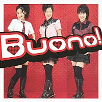 Ｂｕｏｎｏ！「 ホントのじぶん」