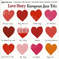 ヨーロピアン・ジャズ・トリオ「 ラヴ・ストーリー」