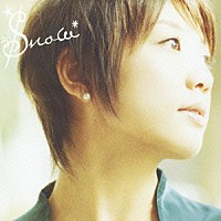 Ｓｎｏｗ＊「 願い星」