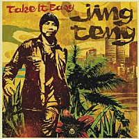 ＪＩＮＧ　ＴＥＮＧ「 Ｔａｋｅ　Ｉｔ　Ｅａｓｙ」