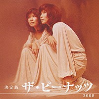 ザ・ピーナッツ「 決定版　ザ・ピーナッツ　２００８」