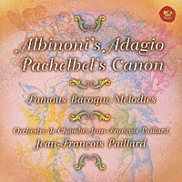 ジャン＝フランソワ・パイヤール「 アルビノーニのアダージョ＆パッへルベルのカノン～バロック名曲集」