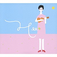 つじあやの「 つじベスト」