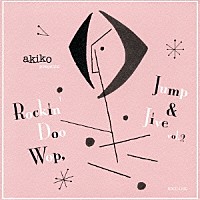 （オムニバス）「 ａｋｉｋｏ　プレゼンツ　ロッキン・ドゥワップ，ジャンプ＆ジャイヴ　ｖｏｌ．２」