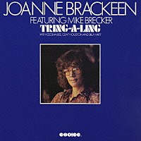 ジョアン・ブラッキーン「 トライング・ア・リング」