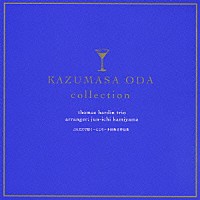 トーマス・ハーデン・トリオ「 ＪＡＺＺで聴く～こころ・小田和正作品集」