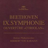 ヘルベルト・フォン・カラヤン「 ベートーヴェン：交響曲第９番≪合唱≫　序曲≪コリオラン≫」