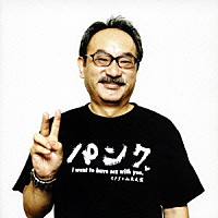 ミドリ「 清水」