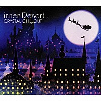 （オムニバス）「 ｉｎｎｅｒ　Ｒｅｓｏｒｔ　ＣＲＹＳＴＡＬ　ＣＨＩＬＬＯＵＴ」