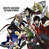 （アニメーション）「 鋼鉄三国志　ベストアルバム　ＧＯ　ＦＯＲＷＡＲＤ」