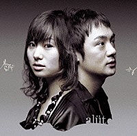 ａｌｕｔｏ「 愛に手ふれて」