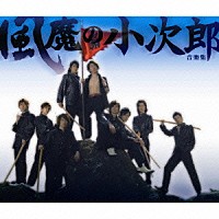 （オリジナル・サウンドトラック）「 風魔の小次郎　音楽集」