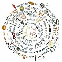 ユニコーン「 ハヴァナイスデー」