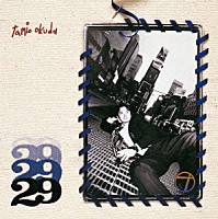 奥田民生「 ２９」