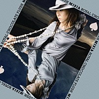 ＭＩＳＩＡ 「Ｒｏｙａｌ　Ｃｈｏｃｏｌａｔｅ　Ｆｌｕｓｈ」
