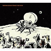 （オムニバス） ドクター・ジョン ハース・マルティネス セニョール・ココナッツ サーストン・ムーア 鈴木茂 林立夫 坂本龍一「細野晴臣ストレンジ・ソング・ブック　Ｔｒｉｂｕｔｅ　ｔｏ　Ｈａｒｕｏｍｉ　Ｈｏｓｏｎｏ　２」