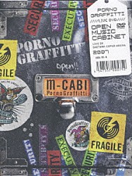 ポルノグラフィティ「“ＯＰＥＮ　ＭＵＳＩＣ　ＣＡＢＩＮＥＴ”　ＬＩＶＥ　ＩＮ　ＳＡＩＴＡＭＡ　ＳＵＰＥＲ　ＡＲＥＮＡ　２００７」