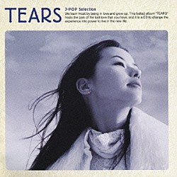 （オムニバス） 山崎まさよし ＲＵＩ 德永英明 ＡＩ 森山直太朗 鬼束ちひろ スガシカオ「ＴＥＡＲＳ　Ｊ－ＰＯＰ　Ｓｅｌｅｃｔｉｏｎ」